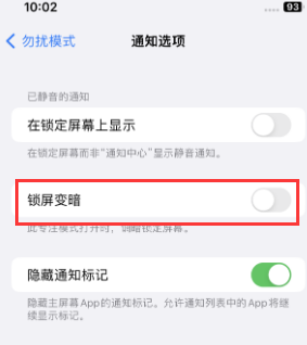 苹阳曲果维修分享iPhone主屏幕壁纸显得模糊怎么办