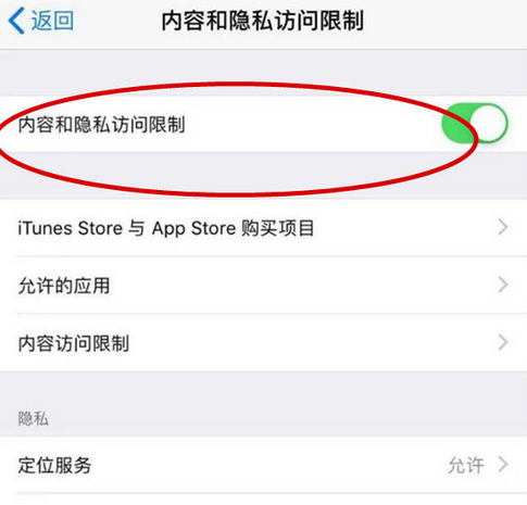 阳曲苹果15Pro预约维修分享苹果iPhone15Pro如何设置应用加密 