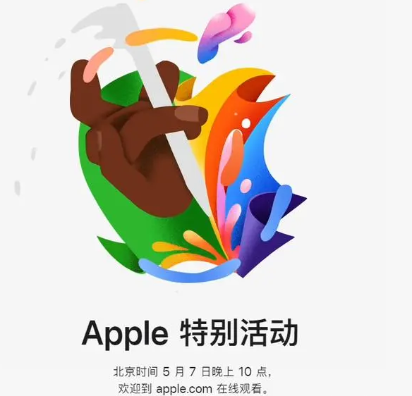 阳曲阳曲ipad维修服务点分享新款iPad Pro和iPad Air要来了