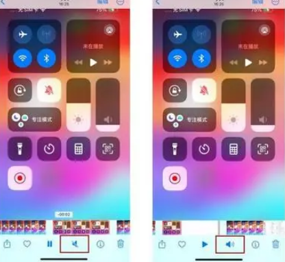 阳曲苹果15维修网点分享iPhone15录屏没有声音怎么办 