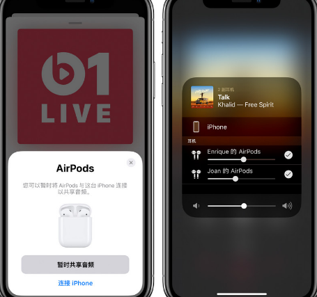 阳曲iPhone15维修站分享iPhone15怎么连接2个AirPods