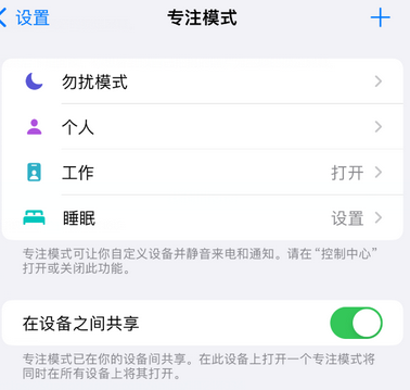 阳曲iPhone维修服务分享可在指定位置自动切换锁屏墙纸 