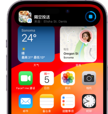 阳曲apple维修服务分享两台iPhone靠近即可共享照片和视频