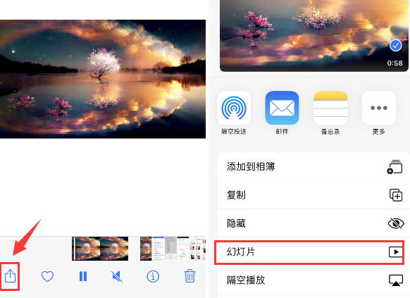 阳曲苹果14维修店分享iPhone14相册视频如何循环播放 