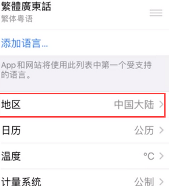 阳曲苹果无线网维修店分享iPhone无线局域网无法开启怎么办