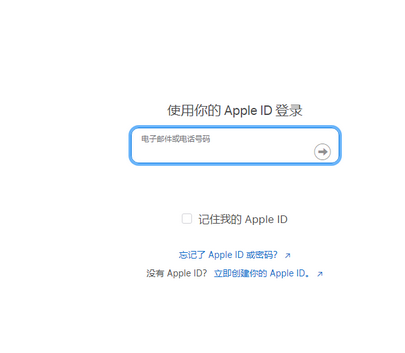 阳曲苹果维修网点分享iPhone如何查询序列号 