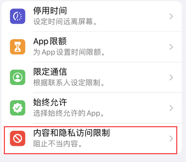 阳曲appleID维修服务iPhone设置中Apple ID显示为灰色无法使用