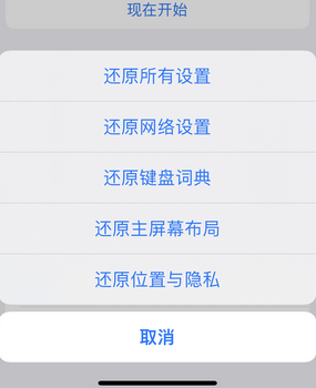 阳曲apple服务站点分享iPhone上个人热点丢失了怎么办