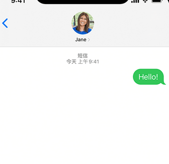 阳曲apple维修iPhone上无法正常发送iMessage信息