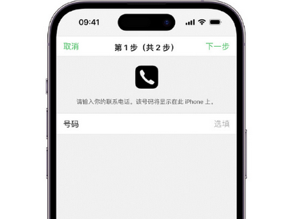 阳曲apple维修店分享如何通过iCloud网页查找iPhone位置