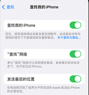 阳曲apple维修店分享如何通过iCloud网页查找iPhone位置 