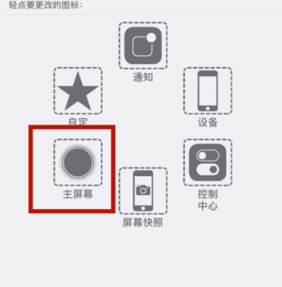 阳曲苹阳曲果维修网点分享iPhone快速返回上一级方法教程