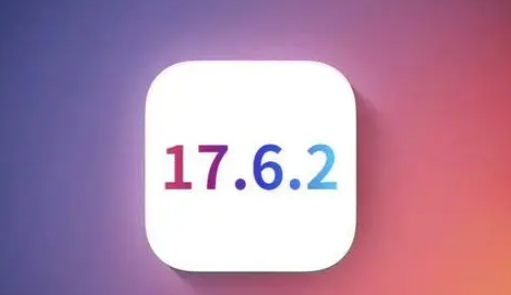 阳曲苹阳曲果维修店铺分析iOS 17.6.2即将发布