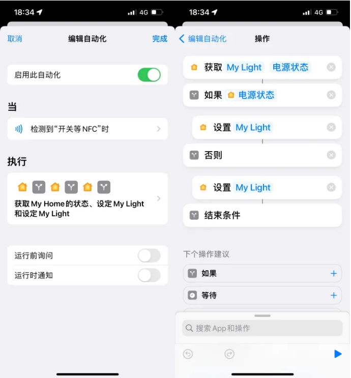 阳曲苹果14服务点分享iPhone14中NFC功能的使用场景及使用方法 