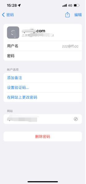 阳曲苹果14服务点分享iPhone14忘记APP密码快速找回方法 