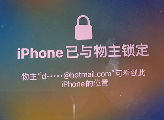 阳曲苹果维修分享iPhone登录别人的ID被远程锁了怎么办? 