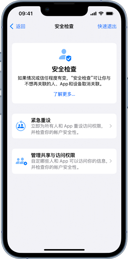 阳曲苹果手机维修分享iPhone小技巧:使用