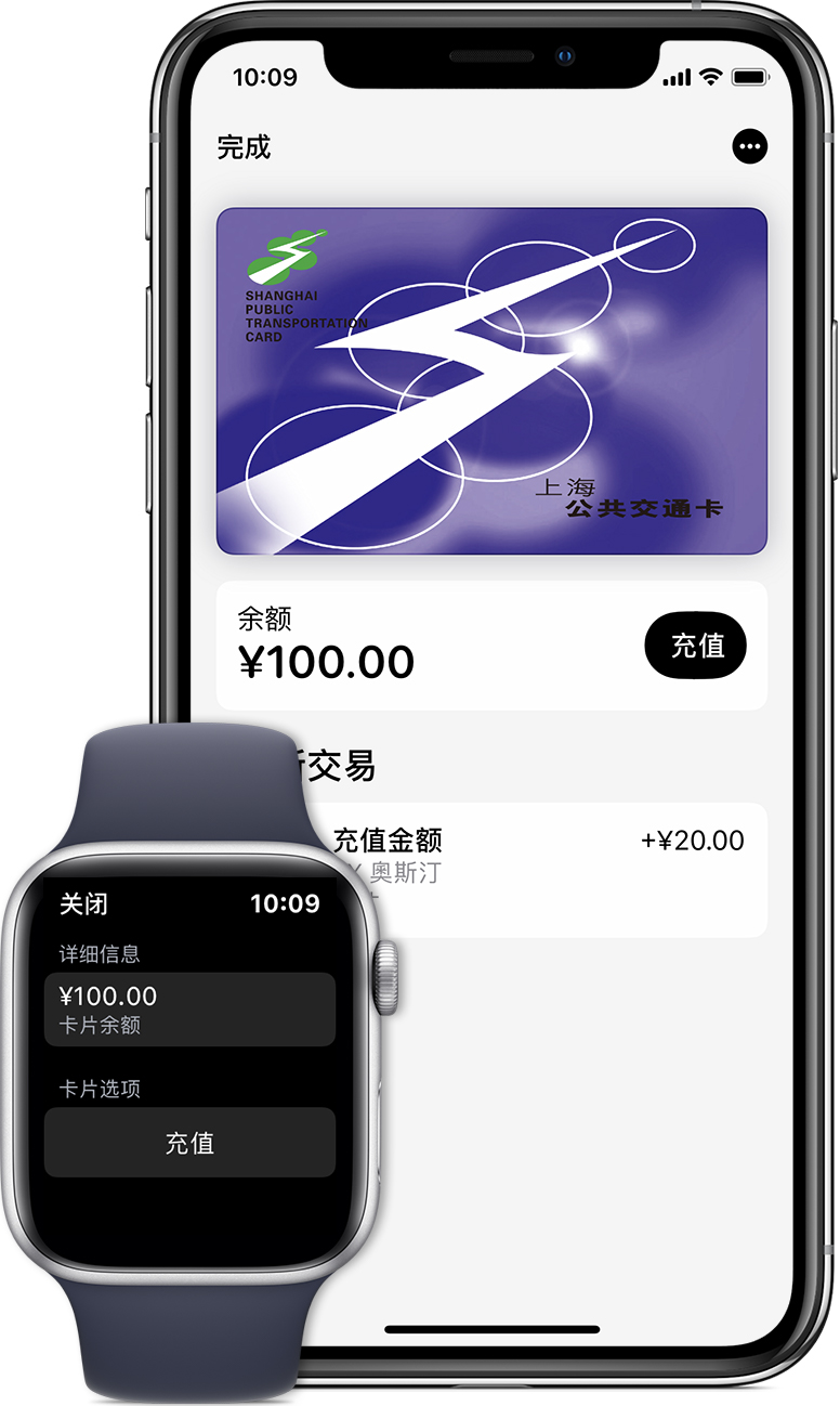 阳曲苹果手机维修分享:用 Apple Pay 刷交通卡有哪些优势？如何设置和使用？ 