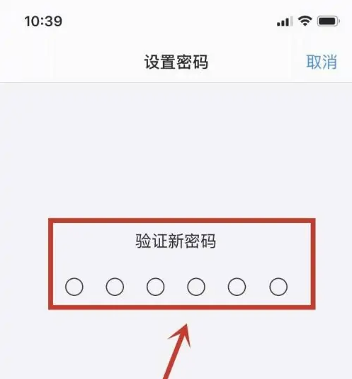 阳曲苹果手机维修分享:如何安全的使用iPhone14？iPhone14解锁方法 