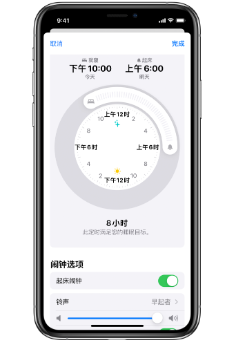 阳曲苹果14维修分享：iPhone14如何添加多个睡眠闹钟？ 