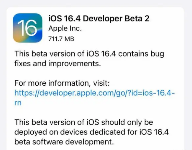 阳曲苹果手机维修分享：iOS16.4 Beta2升级建议 