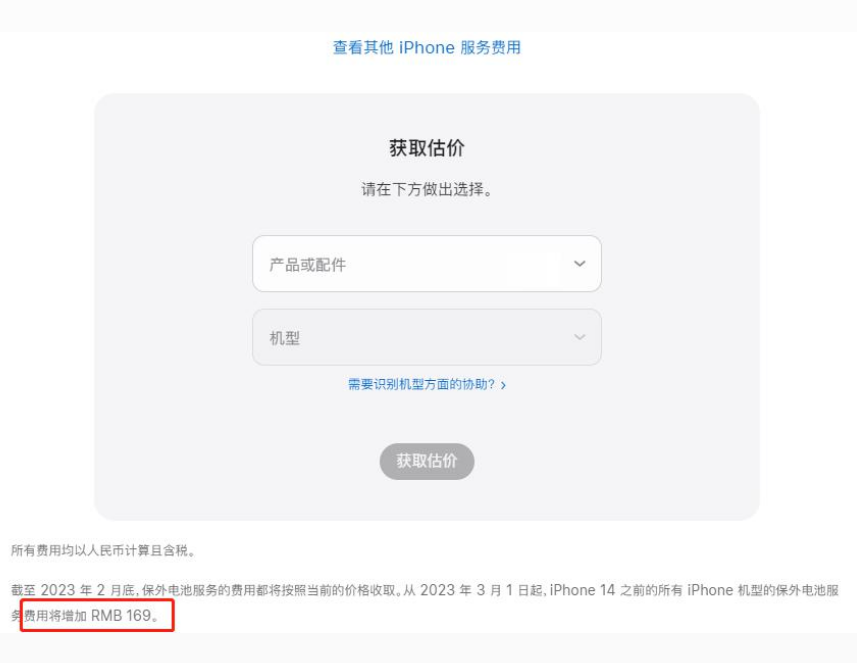 阳曲苹果手机维修分享建议旧iPhone机型赶紧去换电池 