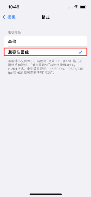 阳曲苹果14维修店分享iPhone14相机拍照不清晰，照片发黄怎么办 