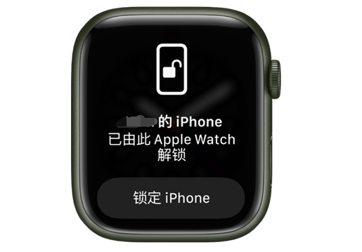 阳曲苹果手机维修分享用 AppleWatch 解锁配备面容 ID 的 iPhone方法 