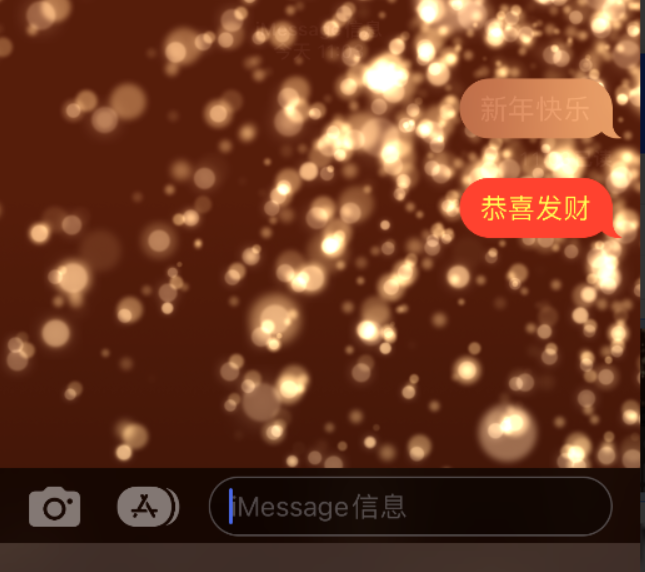 阳曲苹果维修网点分享iPhone 小技巧：使用 iMessage 信息和红包功能 