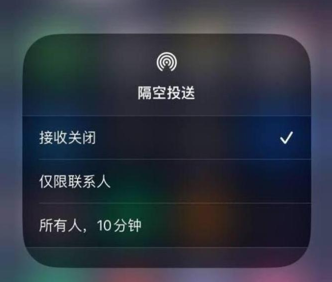 阳曲苹果14维修分享iPhone 14 Pro如何开启隔空投送 