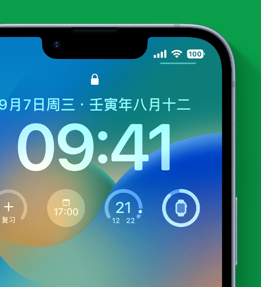 阳曲苹果手机维修分享官方推荐体验这些 iOS 16 新功能 