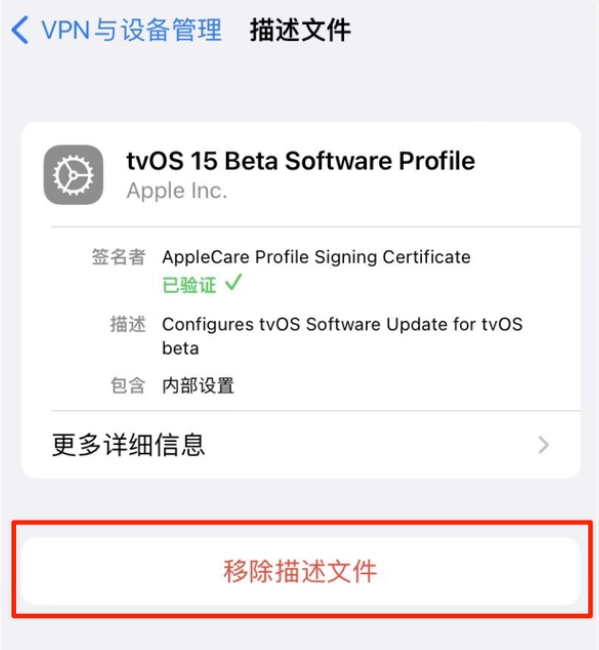 阳曲苹果手机维修分享iOS 15.7.1 正式版适合养老吗 