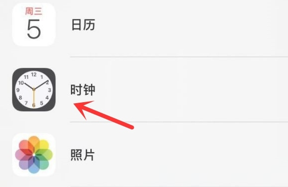 阳曲苹果手机维修分享iPhone手机如何添加时钟小组件 