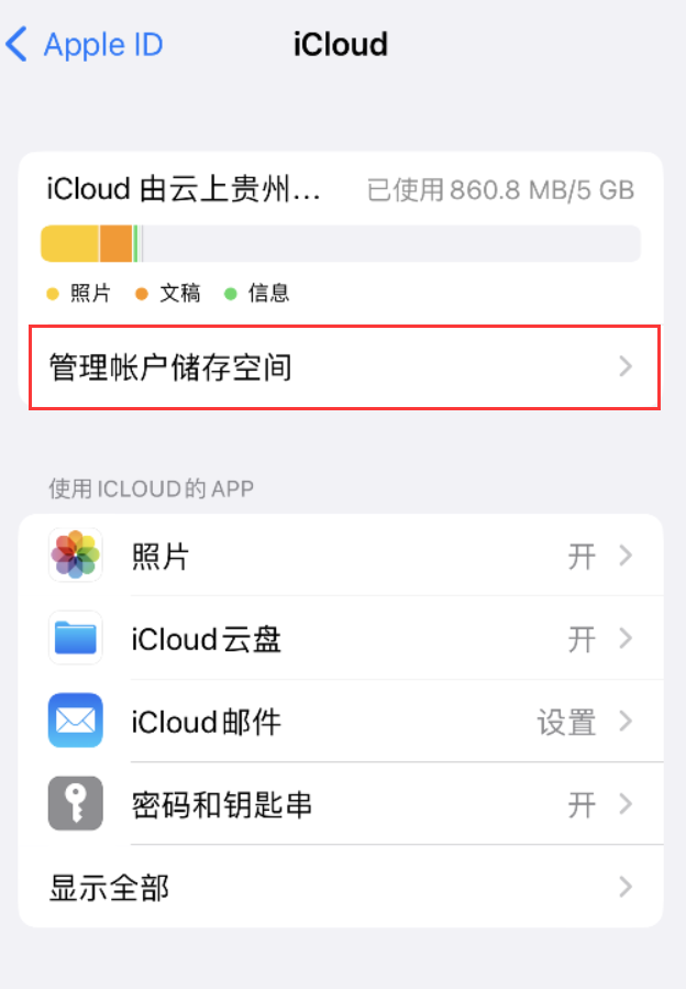 阳曲苹果手机维修分享iPhone 用户福利 