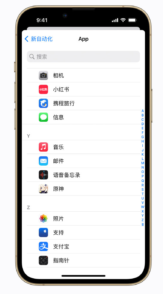 阳曲苹果手机维修分享iPhone 实用小技巧 