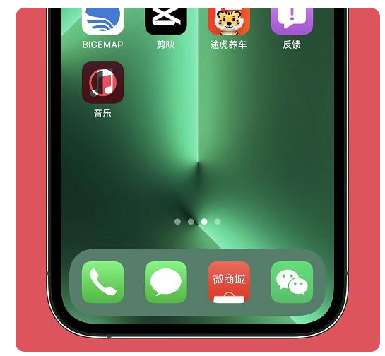 阳曲苹果手机维修分享iOS15.6正式版解决了哪些问题 