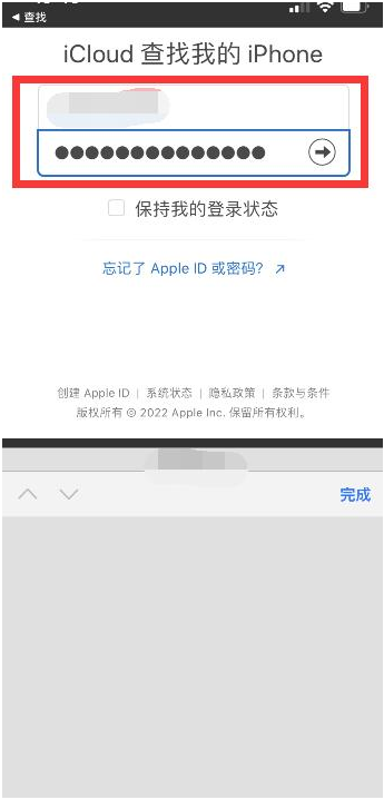 阳曲苹果13维修分享丢失的iPhone13关机后可以查看定位吗 