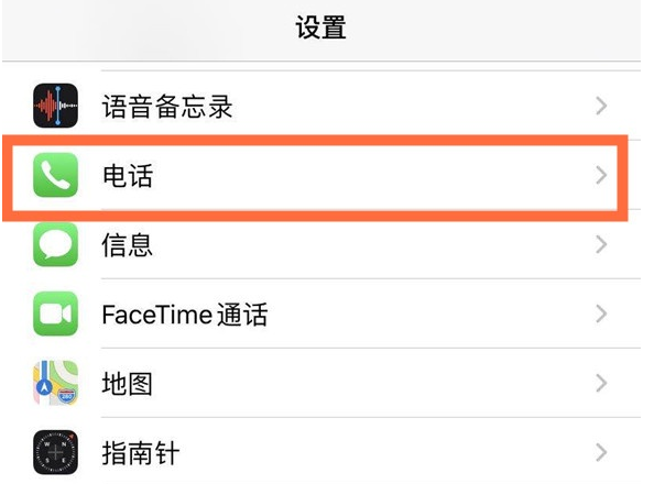 阳曲苹果手机维修分享iPhone12如何设置来电小窗口 
