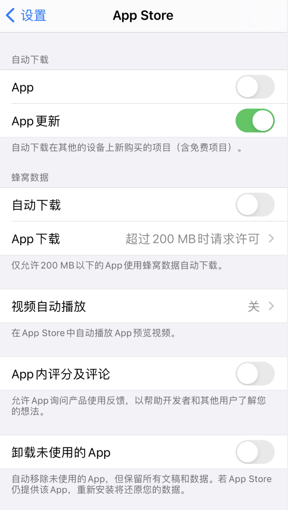 阳曲苹果手机维修分享iPhone 12 已安装的 App 为什么会又显示正在安装 
