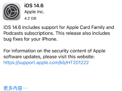 阳曲苹果手机维修分享iPhone5能升级iOS 14.6 RC版吗 