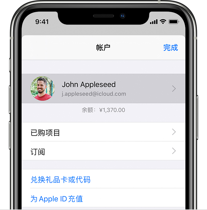阳曲苹果手机维修分享iPhone 12 如何隐藏 App Store 已购项目 