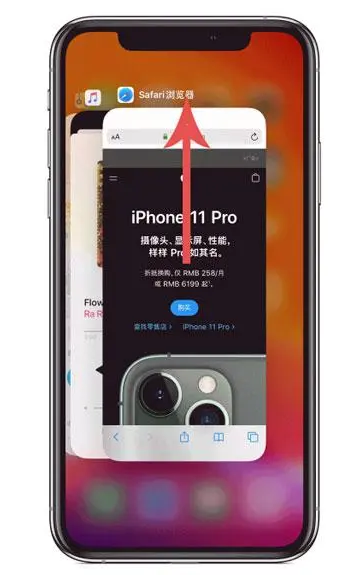 阳曲苹果手机维修分享iPhone 12关闭运行程序方法教程 