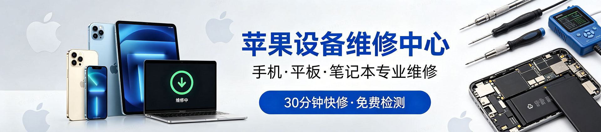 阳曲苹果手机维修服务地址查询